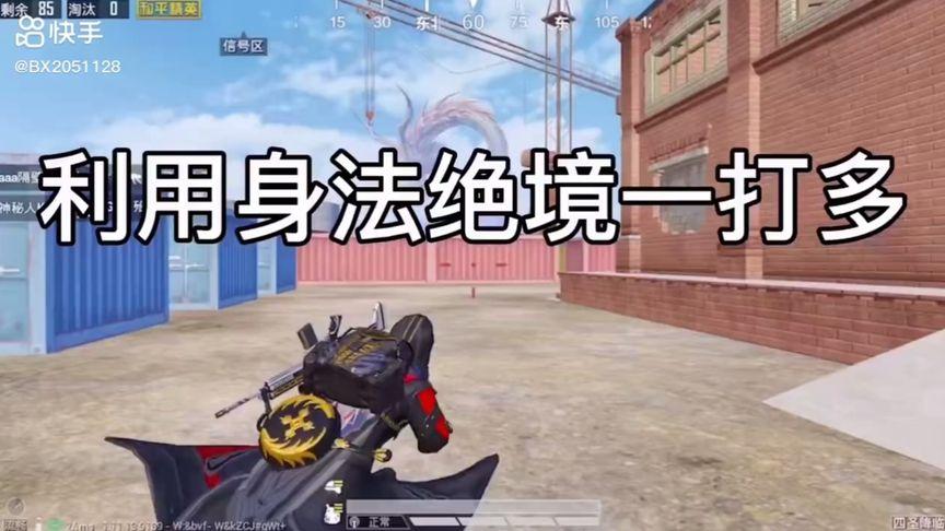 和平精英辅助得类型分为那些