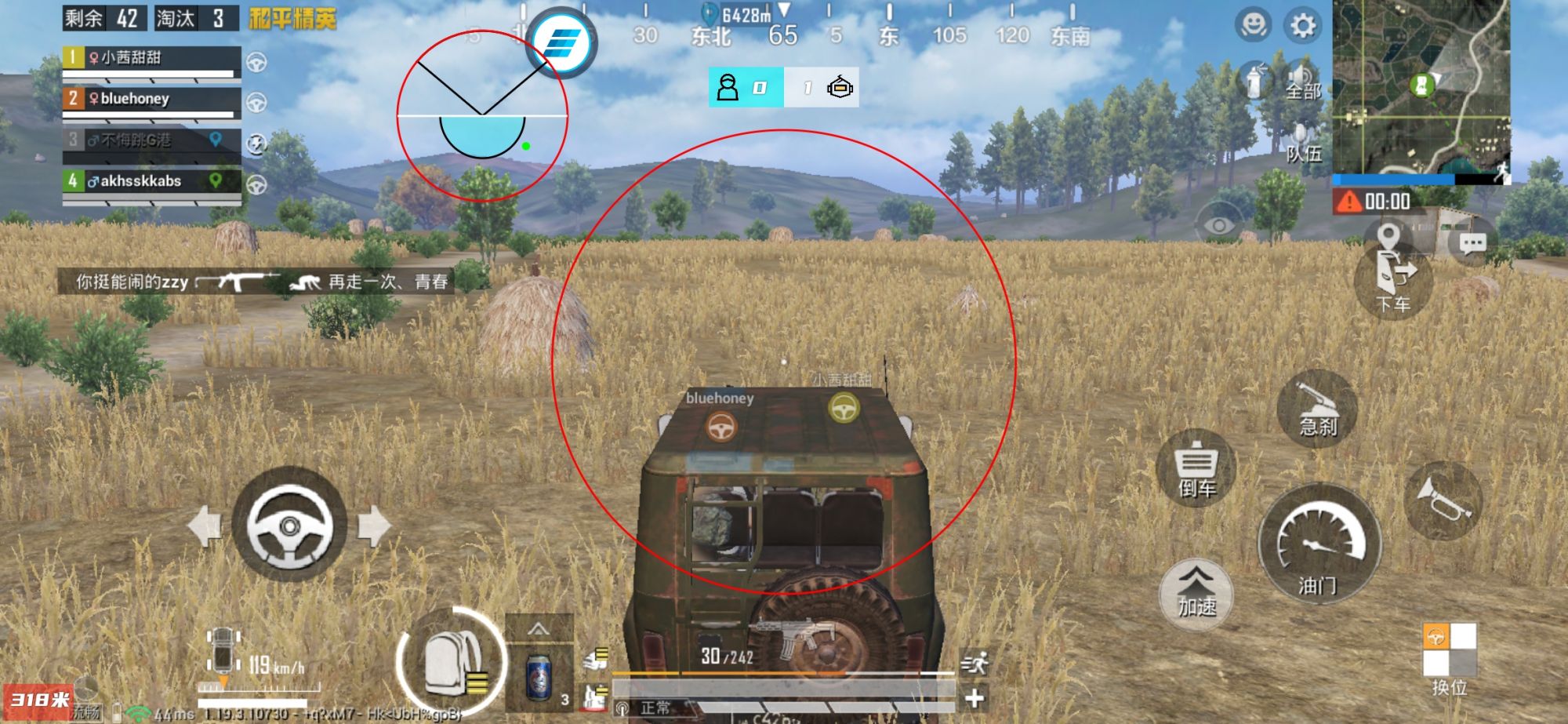 和平精英雷电模拟器辅助【钢铁侠】可过检测 匹配手机玩家